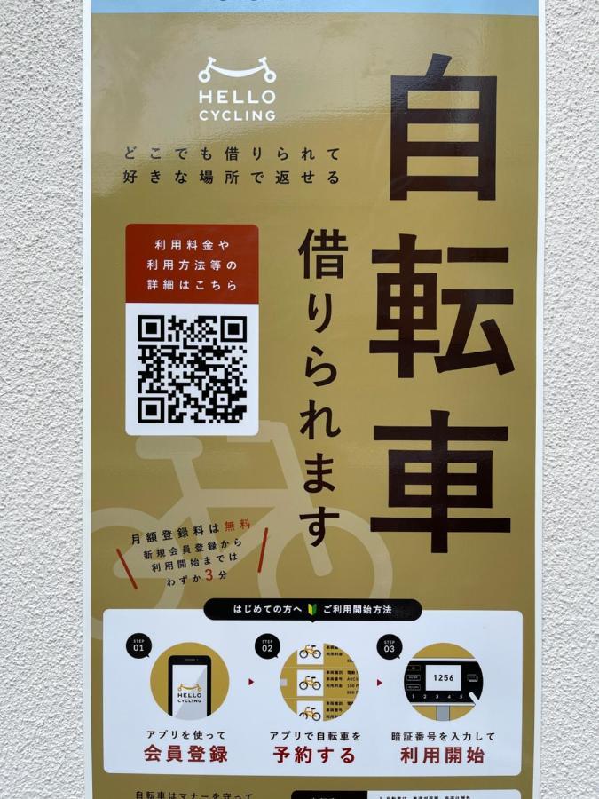 Children'S Cafe B&B Kimie 카마쿠라 외부 사진