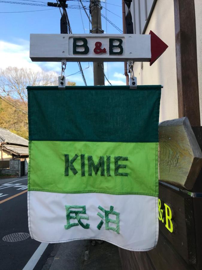 Children'S Cafe B&B Kimie 카마쿠라 외부 사진